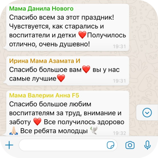 Отзыв 2